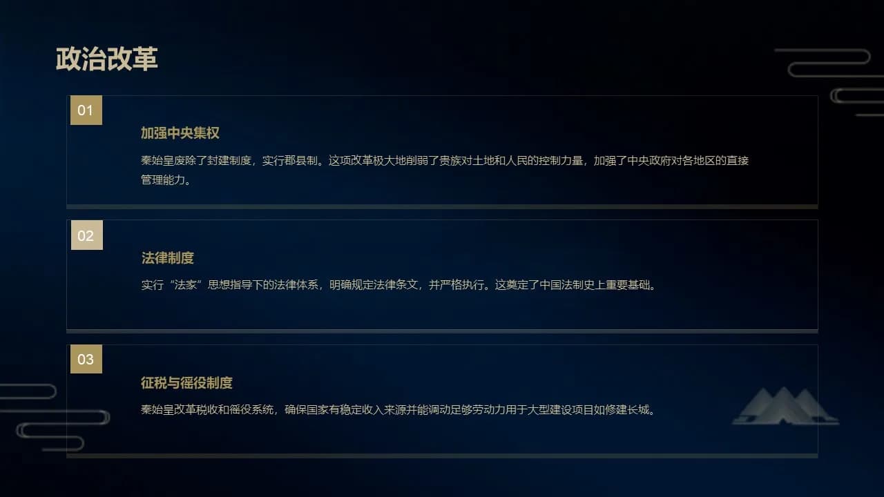 Case 10