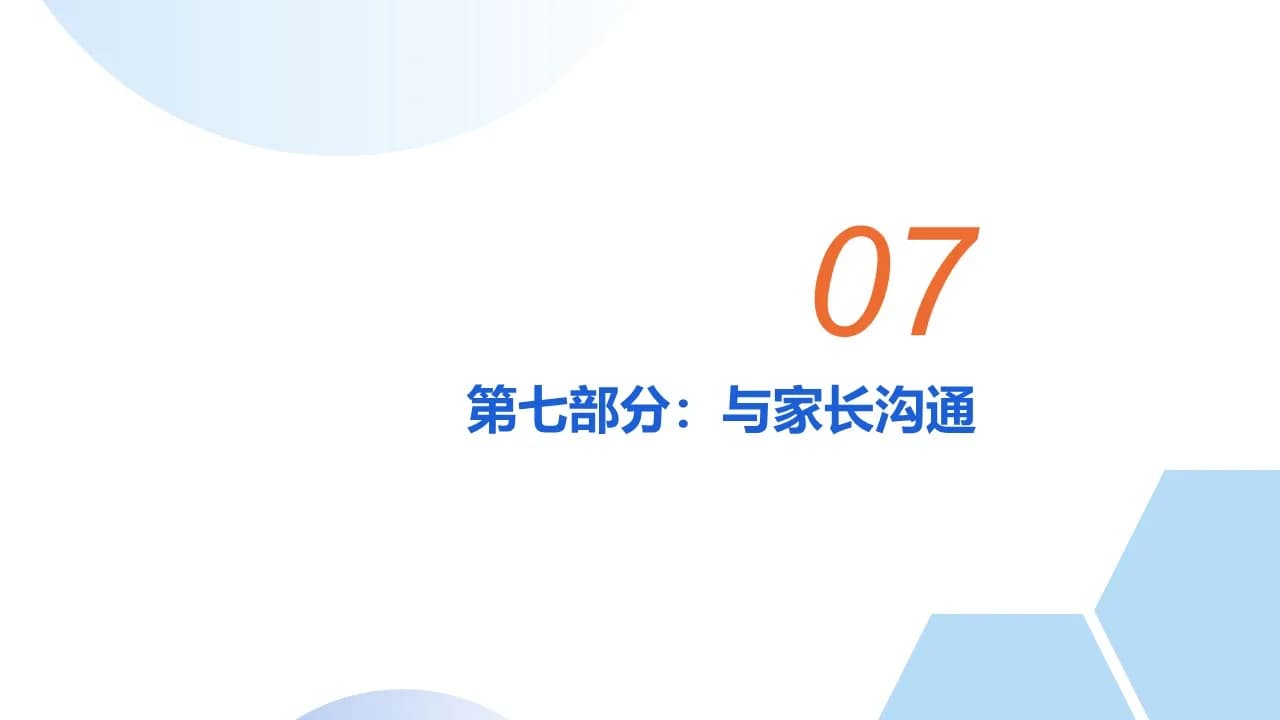 Case 15