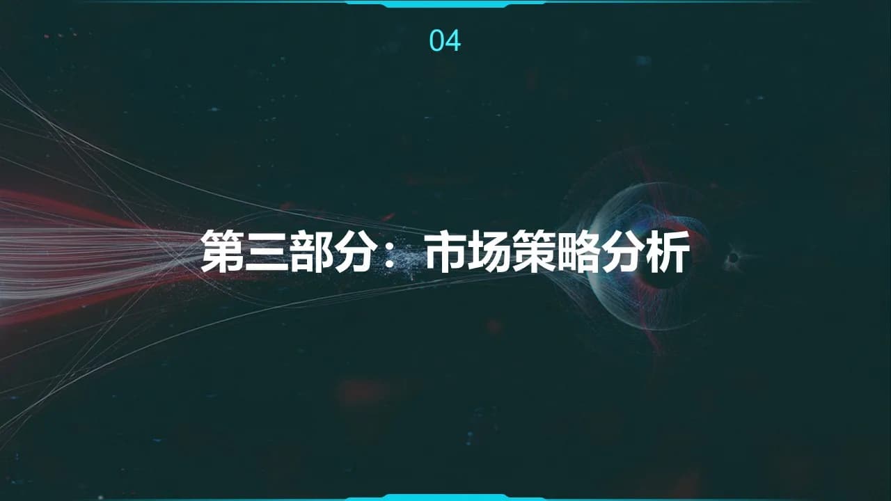 Case 11