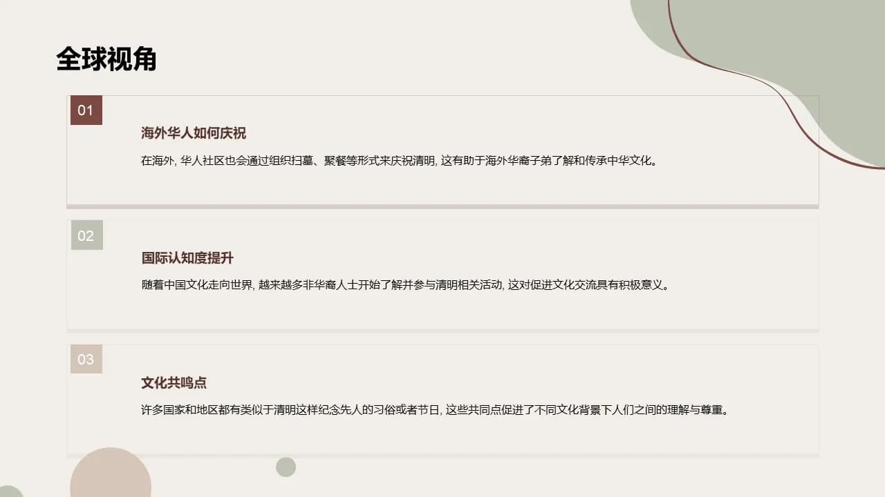 Case 16