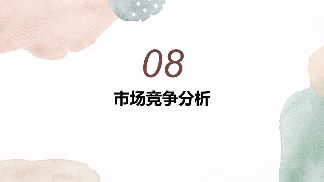 Case 21