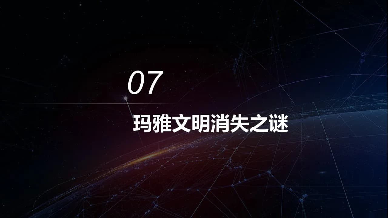 Case 27