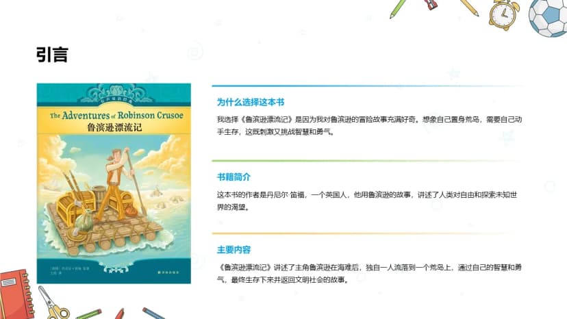 Cover 3