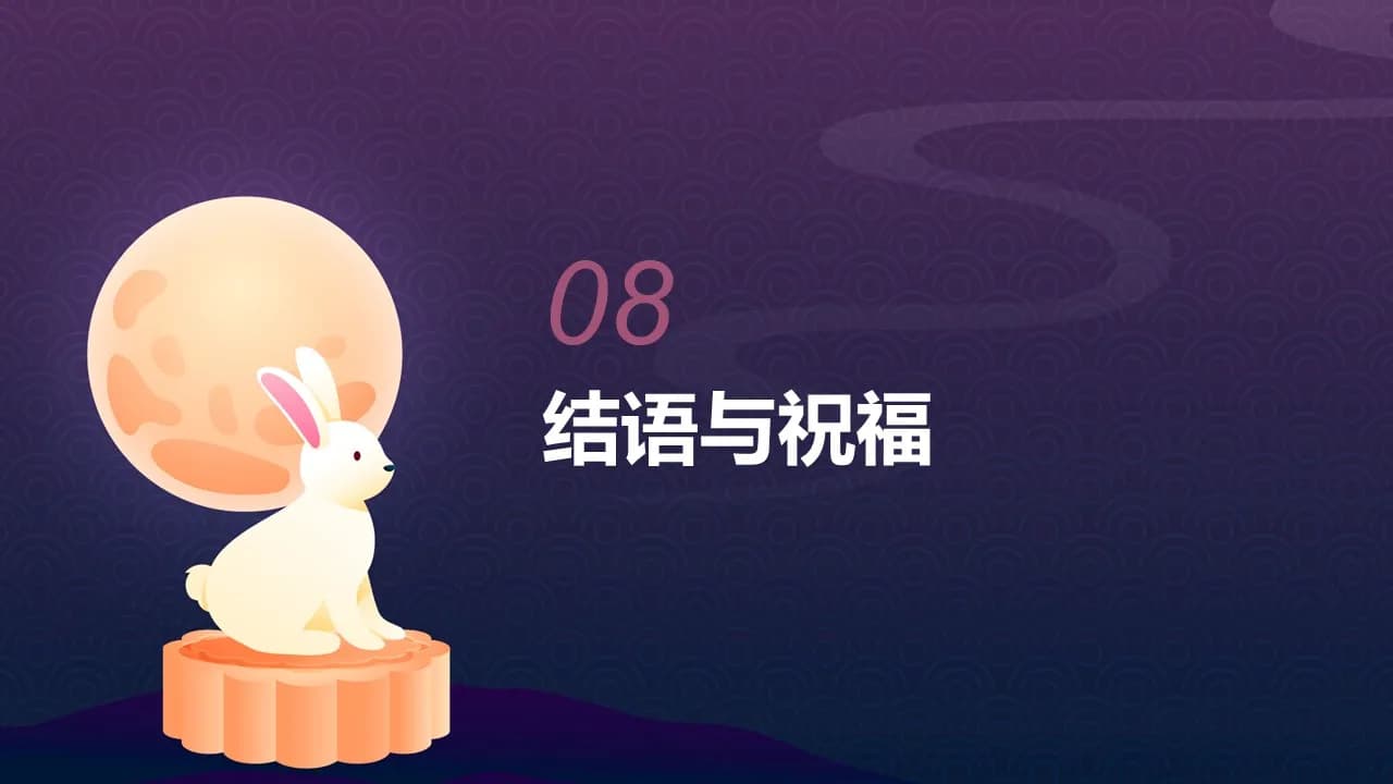 Case 17