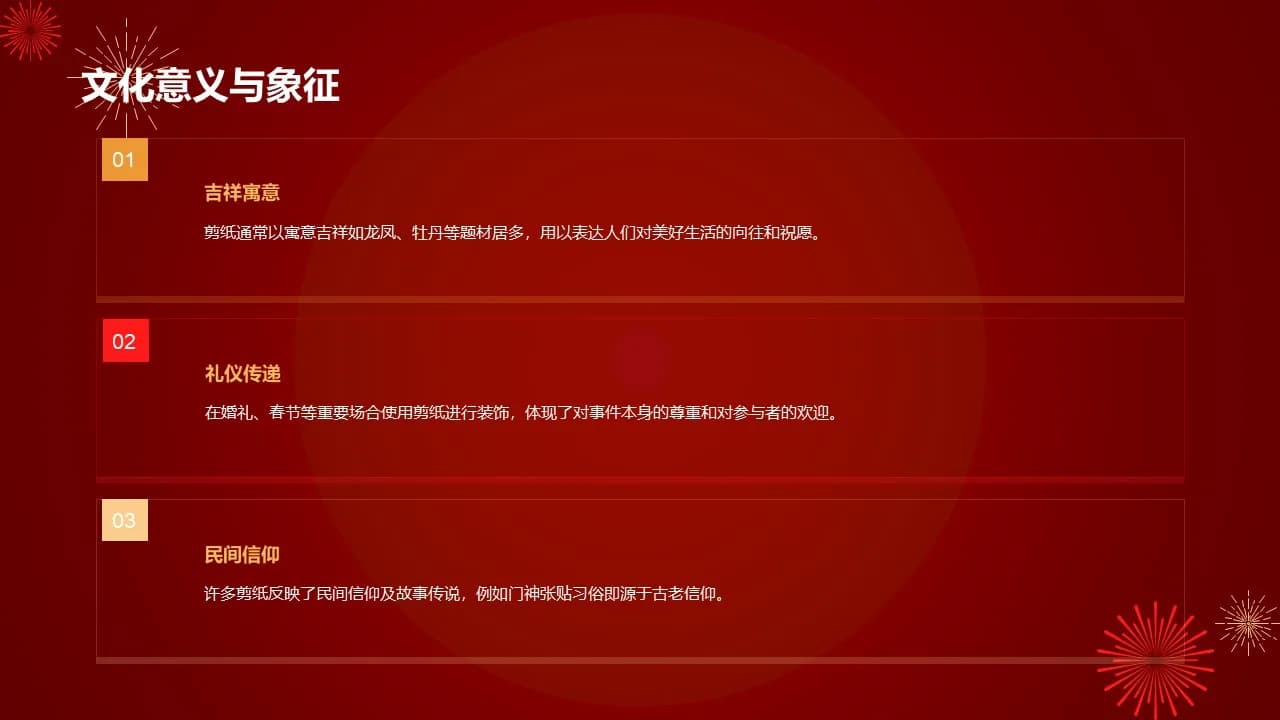 Case 12