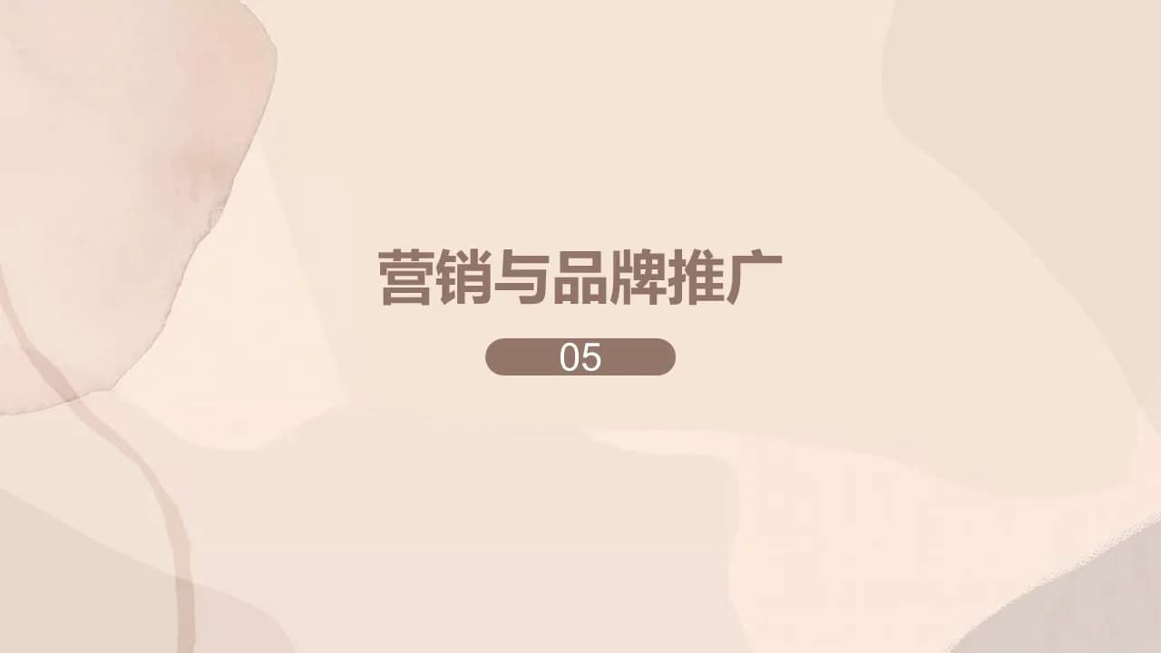 Case 11