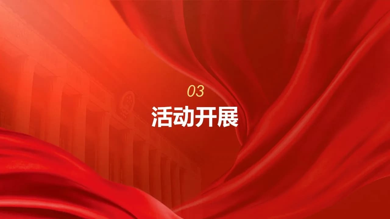 Case 7