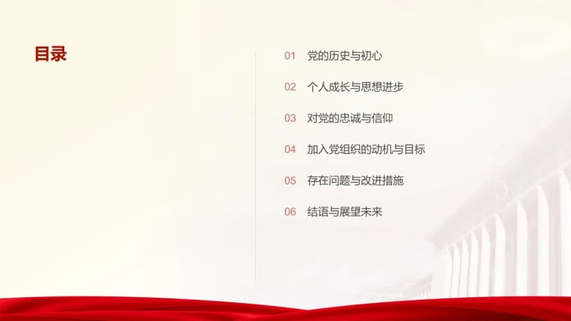 Cover 1