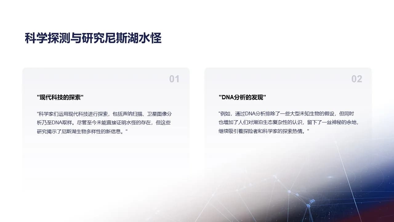 Case 26