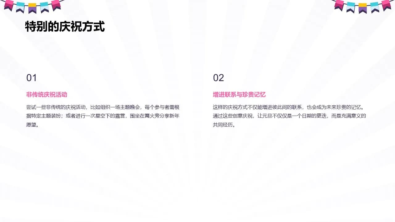 Case 27