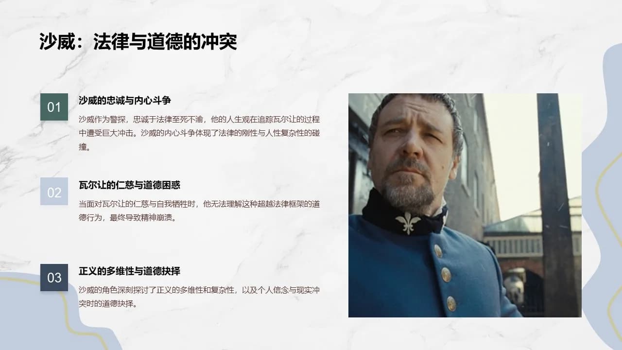 Case 10
