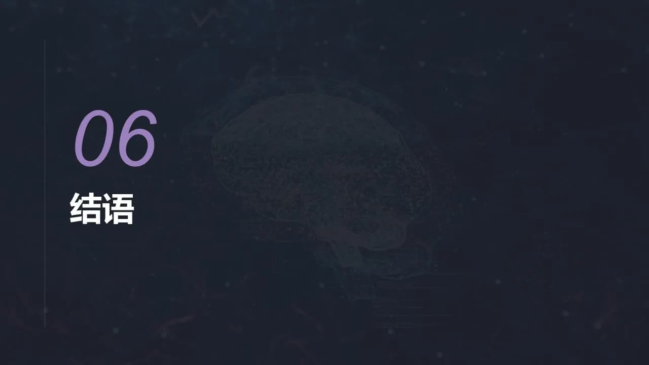 Case 13