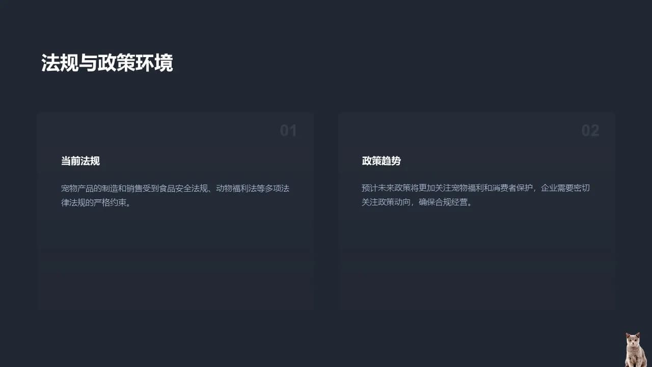 Case 16