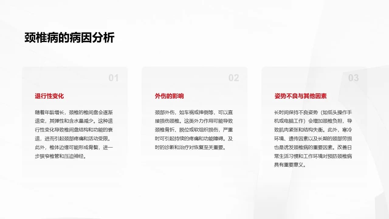 Case 8