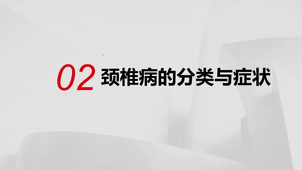Case 5