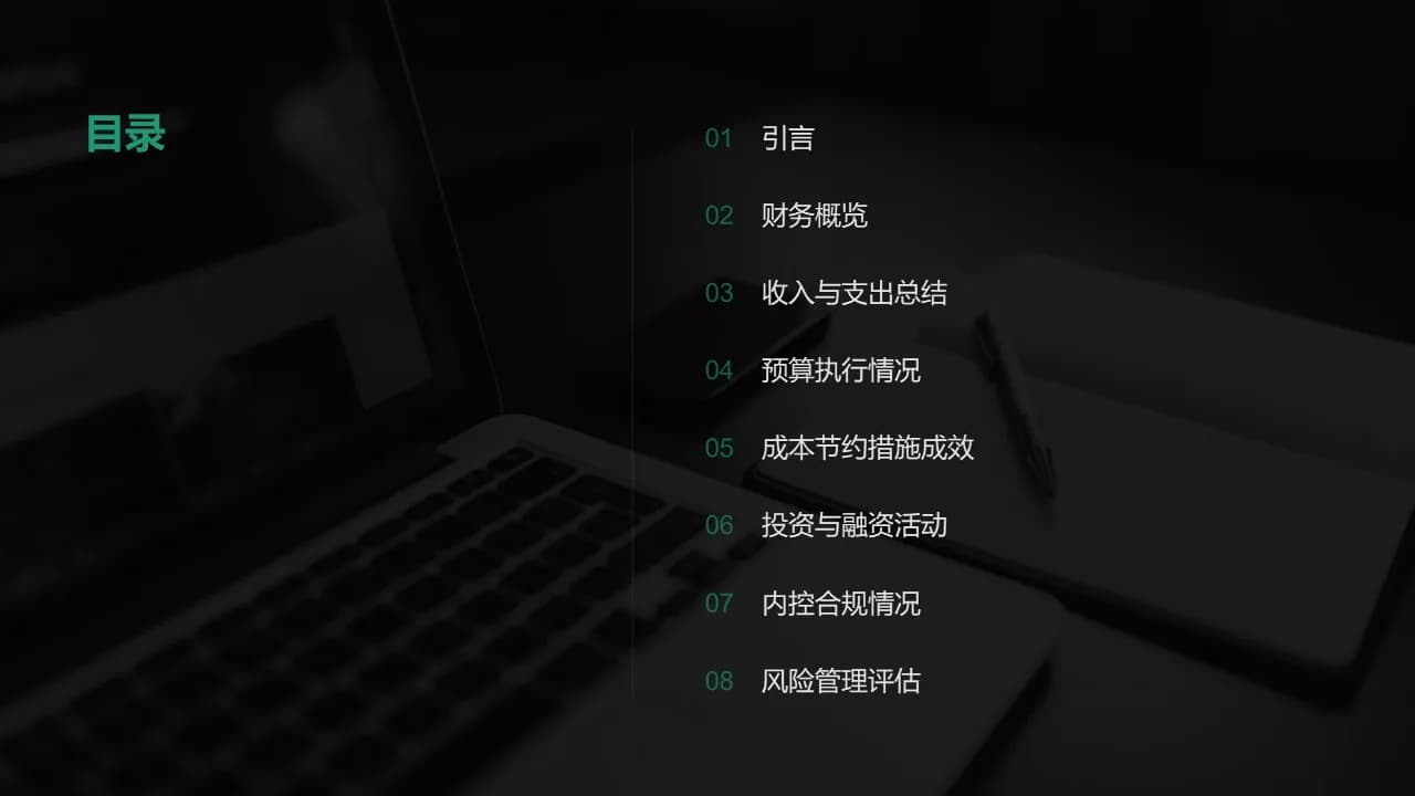 Case 2