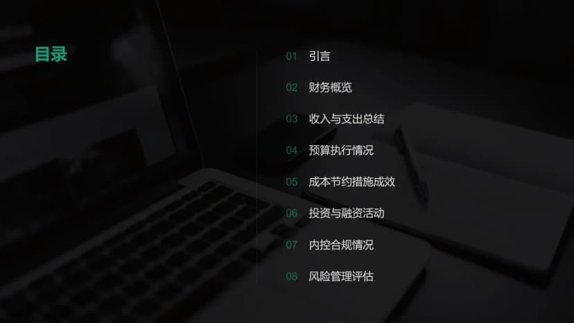 Cover 1