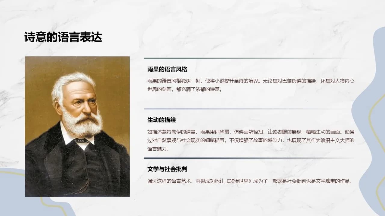 Case 18