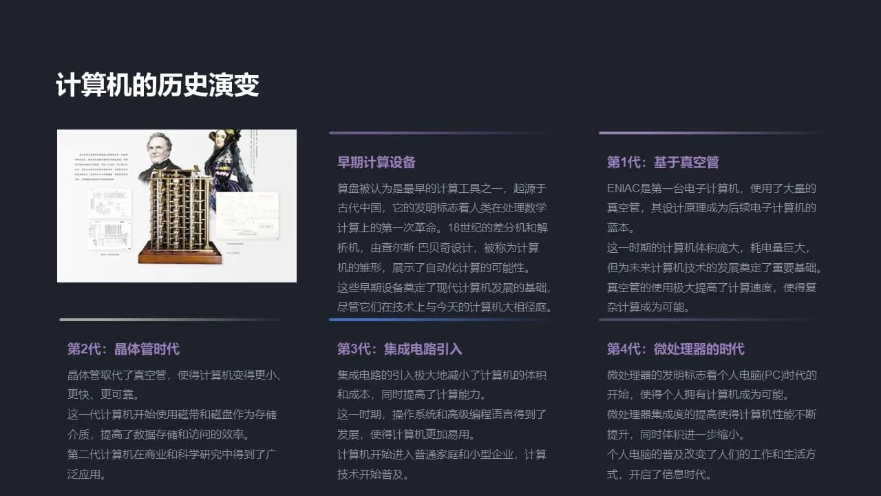 Case 4