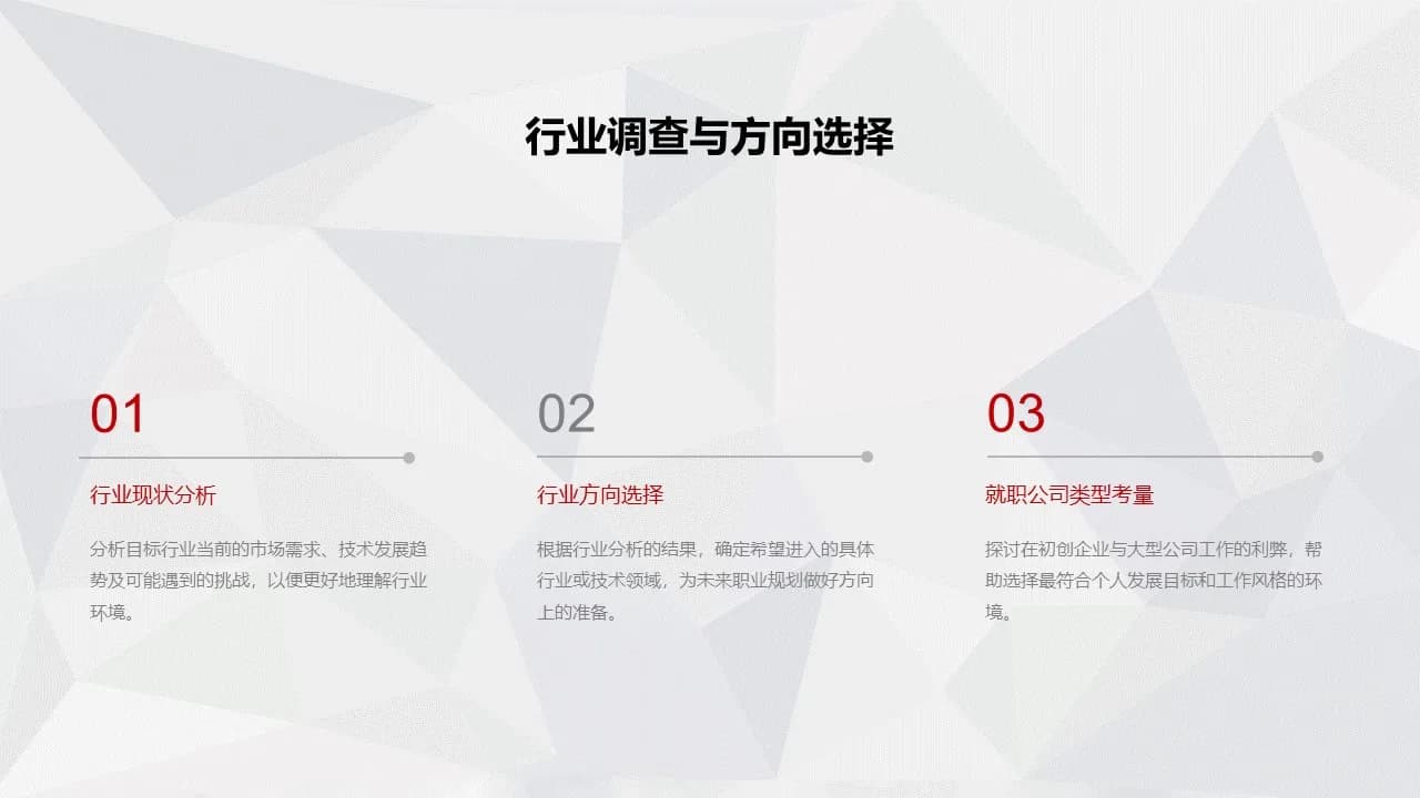 Case 10