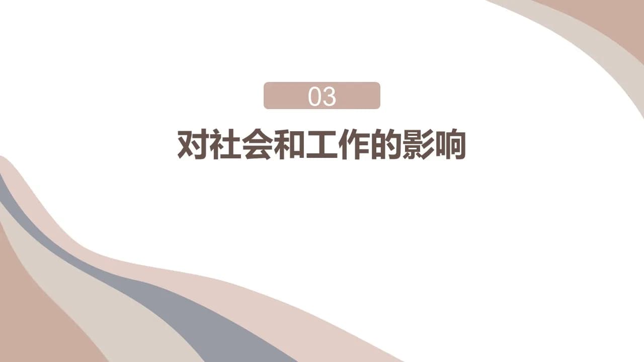Case 7