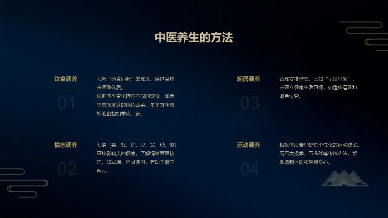 Case 10