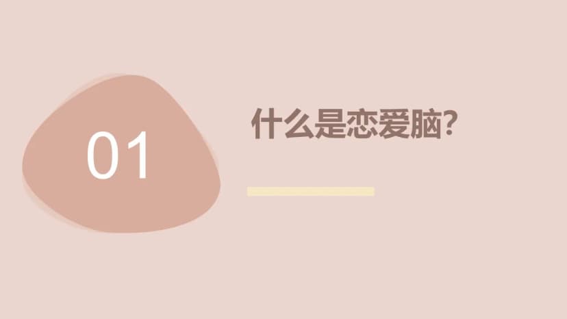 Cover 2