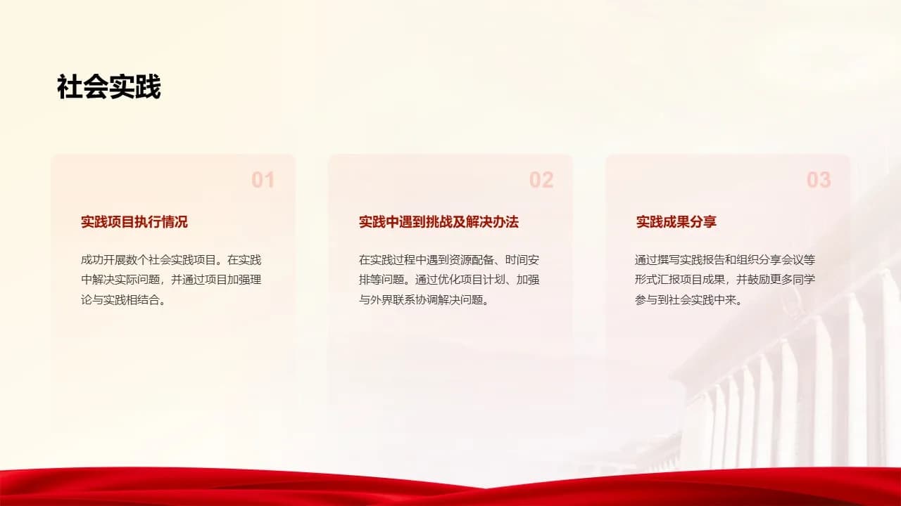 Case 10