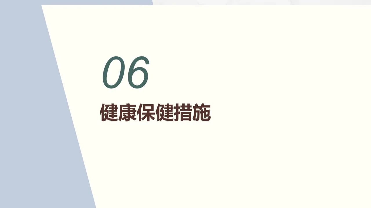 Case 13