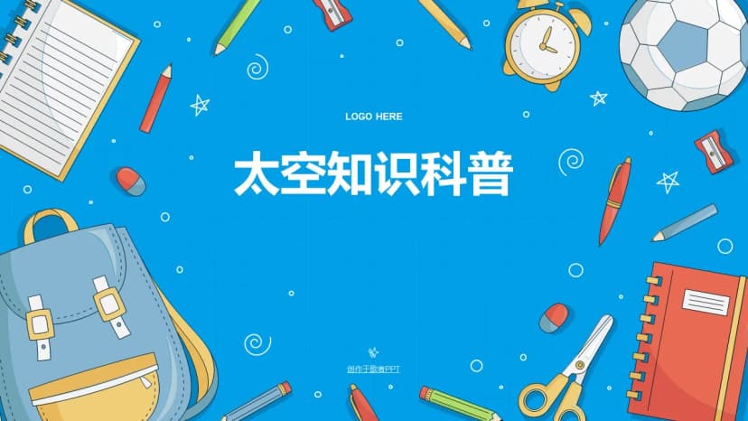 First Cover