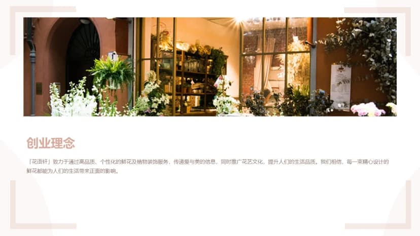 Cover 3