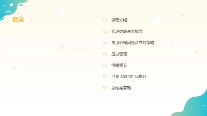 Cover 1