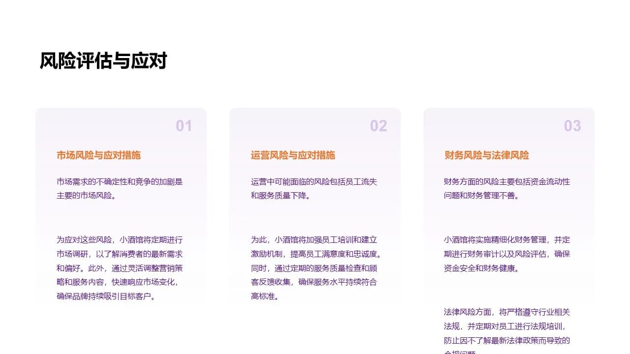 Case 18