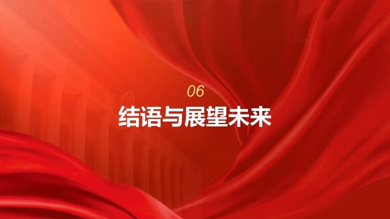 Case 13