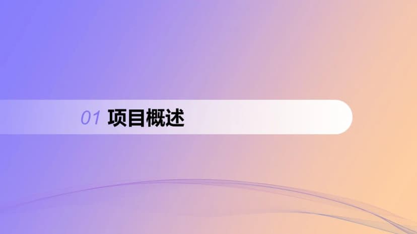 Cover 2