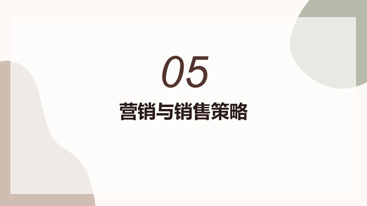 Case 11