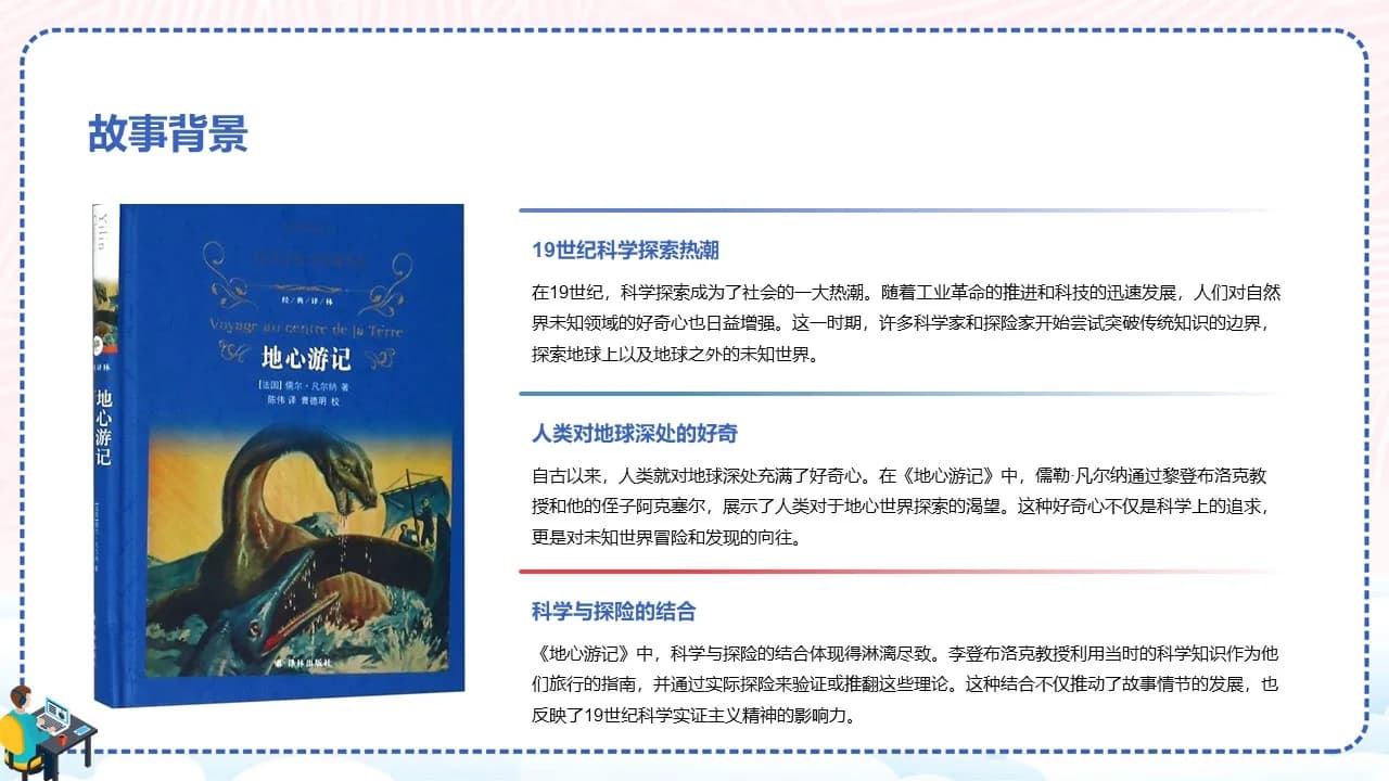 Case 8