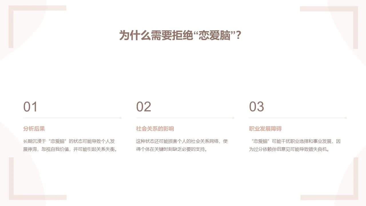 Case 10