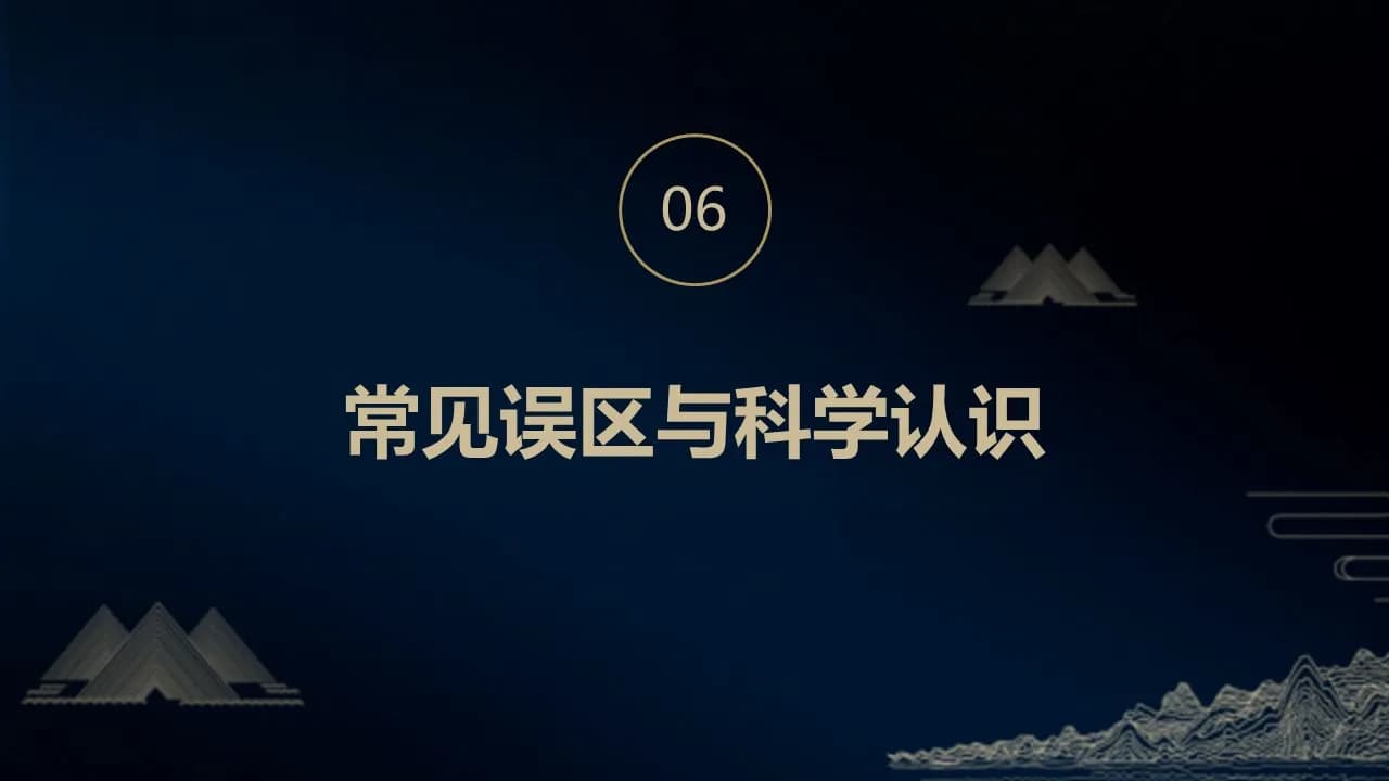 Case 15