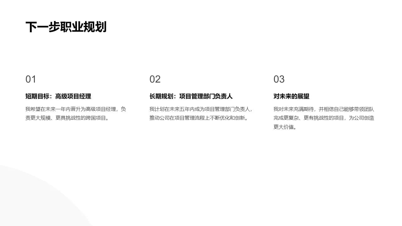 Case 18