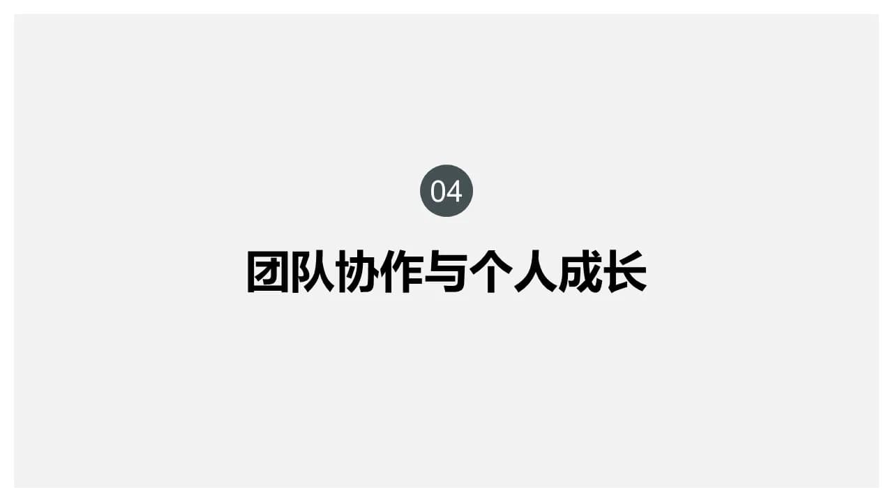 Case 15
