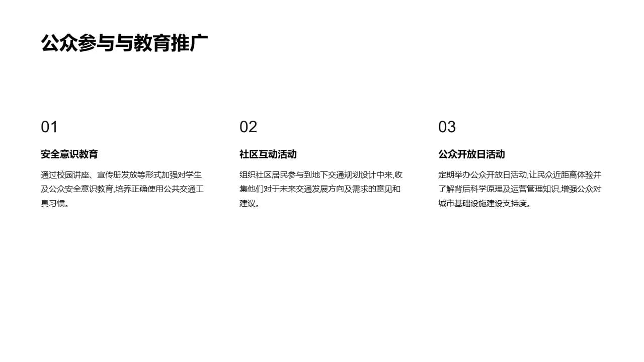 Case 18