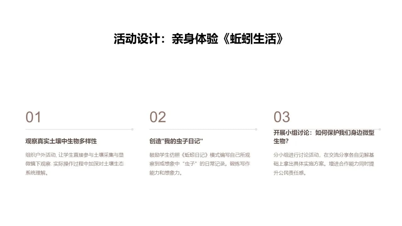 Case 14