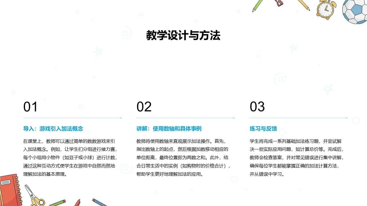 Case 10