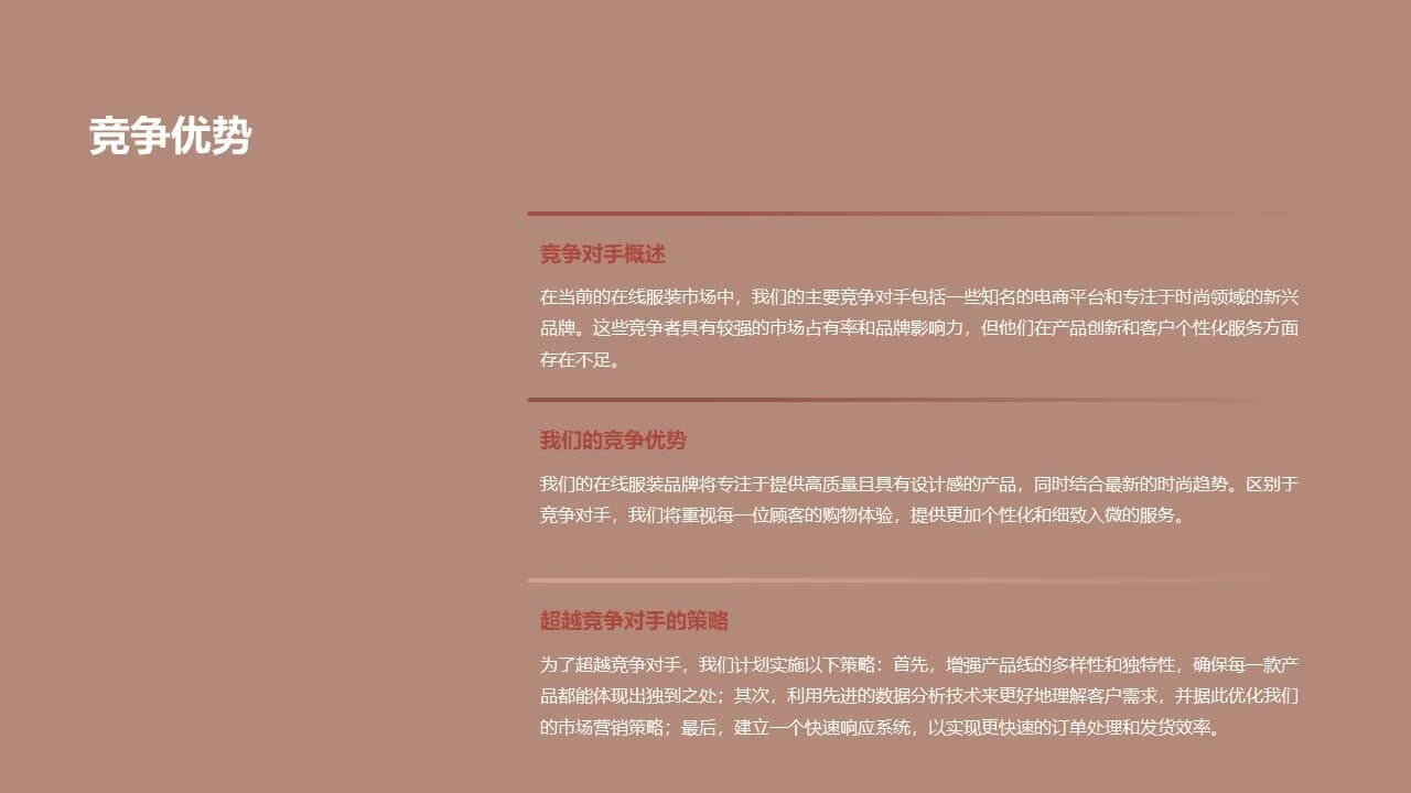 Case 8