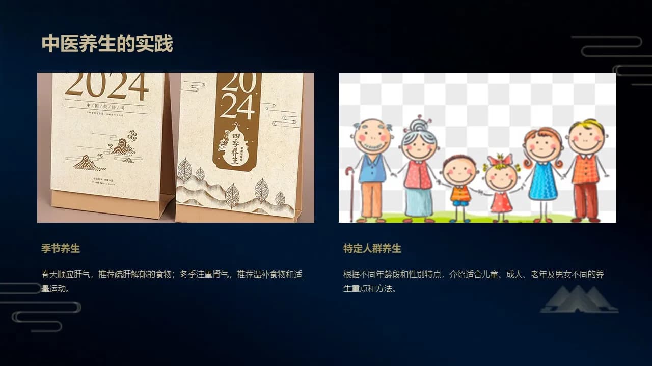 Case 12