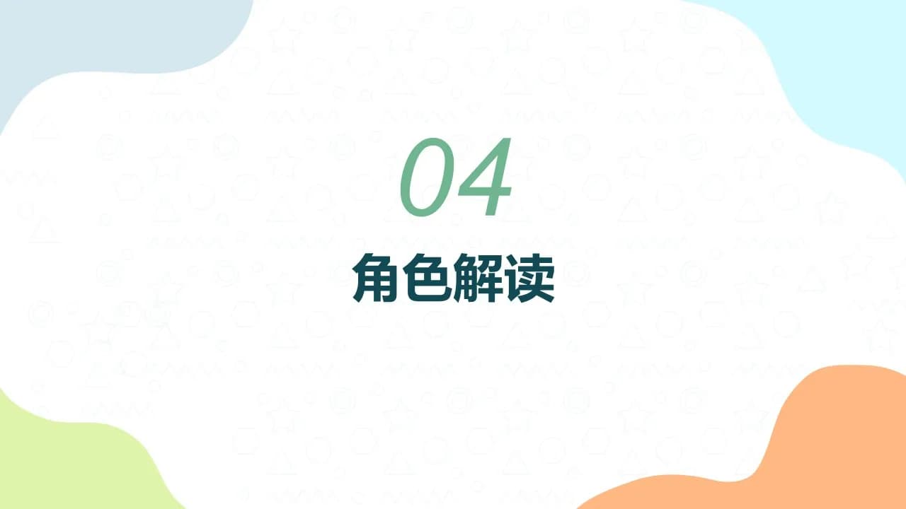 Case 9