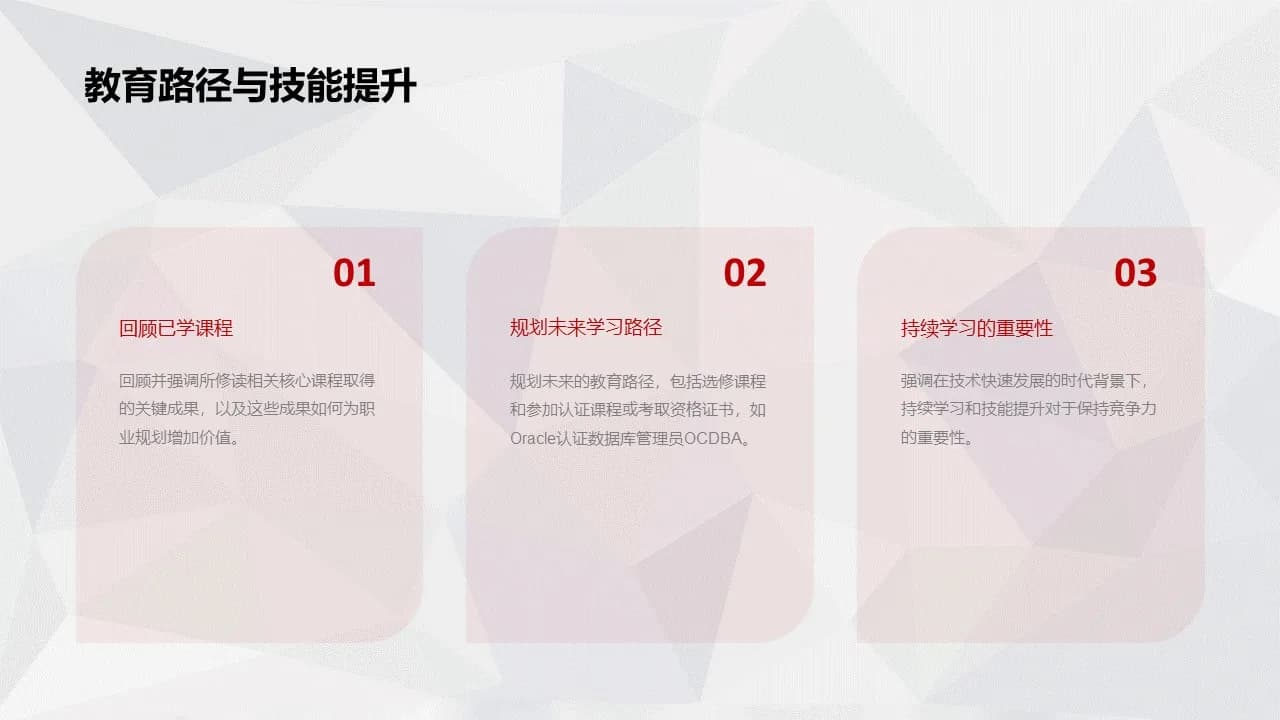 Case 12