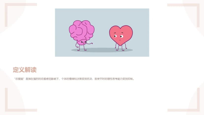 Cover 3