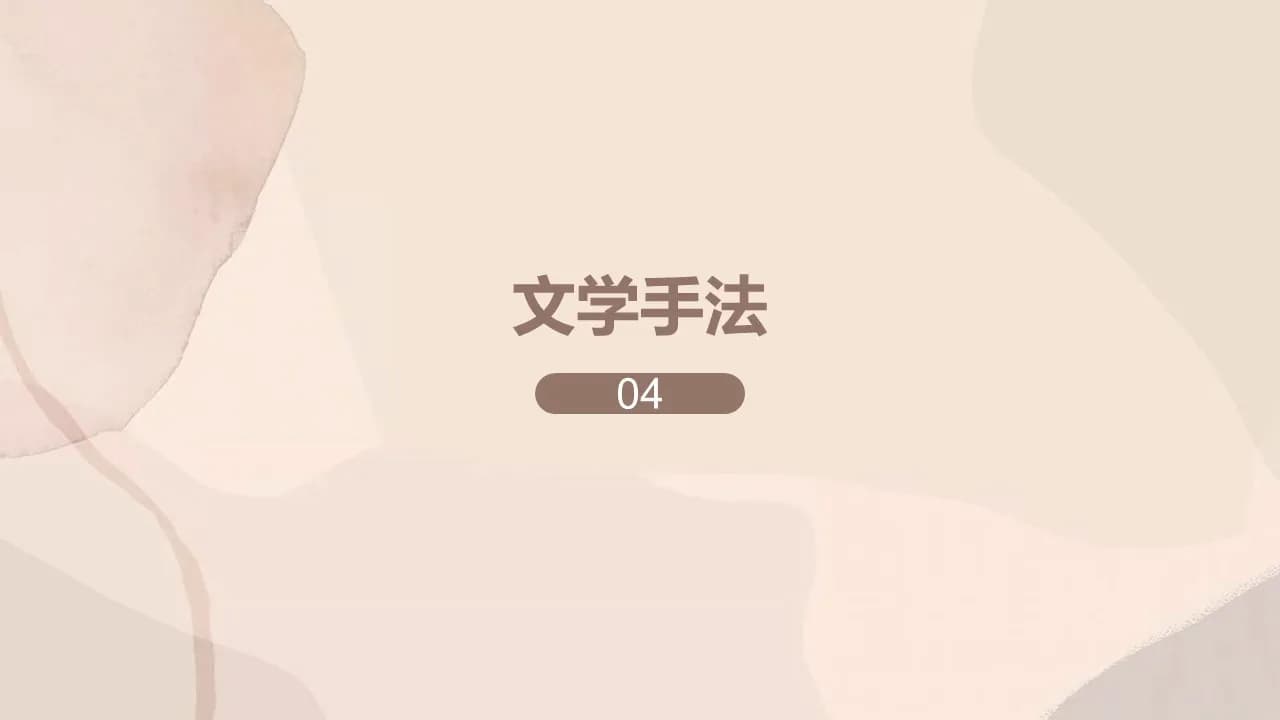 Case 9